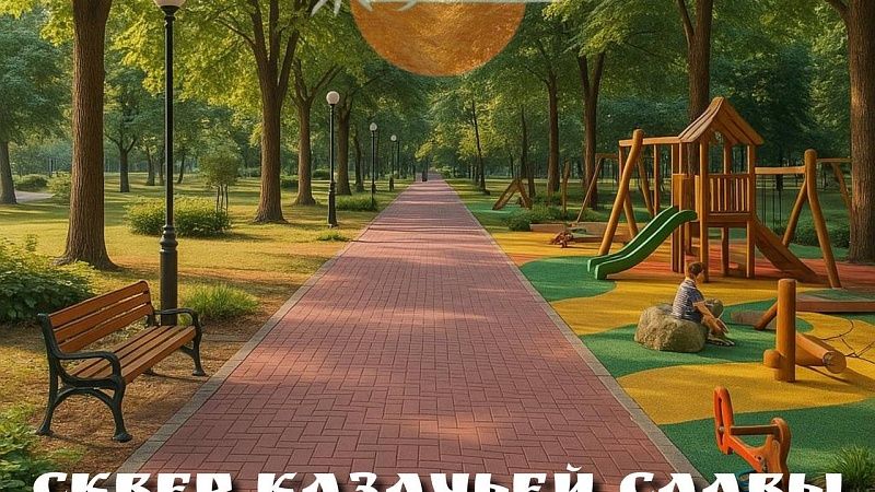 Нейросеть нарисовала парки и скверы Краснодара после благоустройства