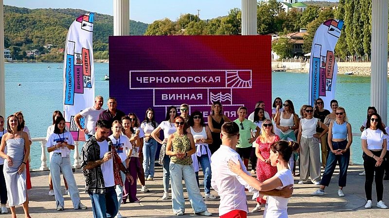 Более 600 мероприятий проведут в курортный сезон на Кубани