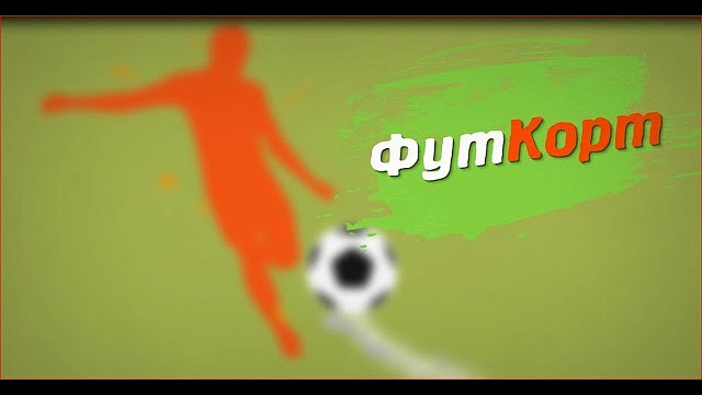 Смолов остается в «Краснодаре» и футбол с электрошокерами. «ФутКорт» №2