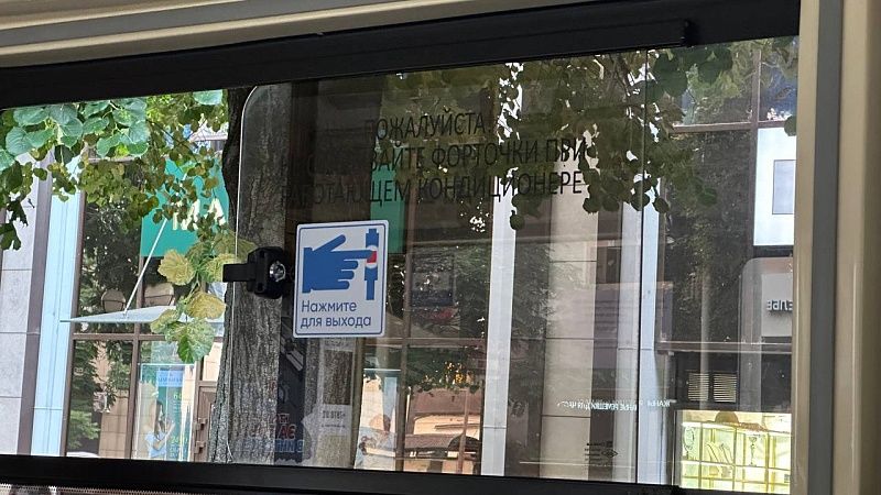 Женщина погибла после падения на проходящий трамвай в Челябинске