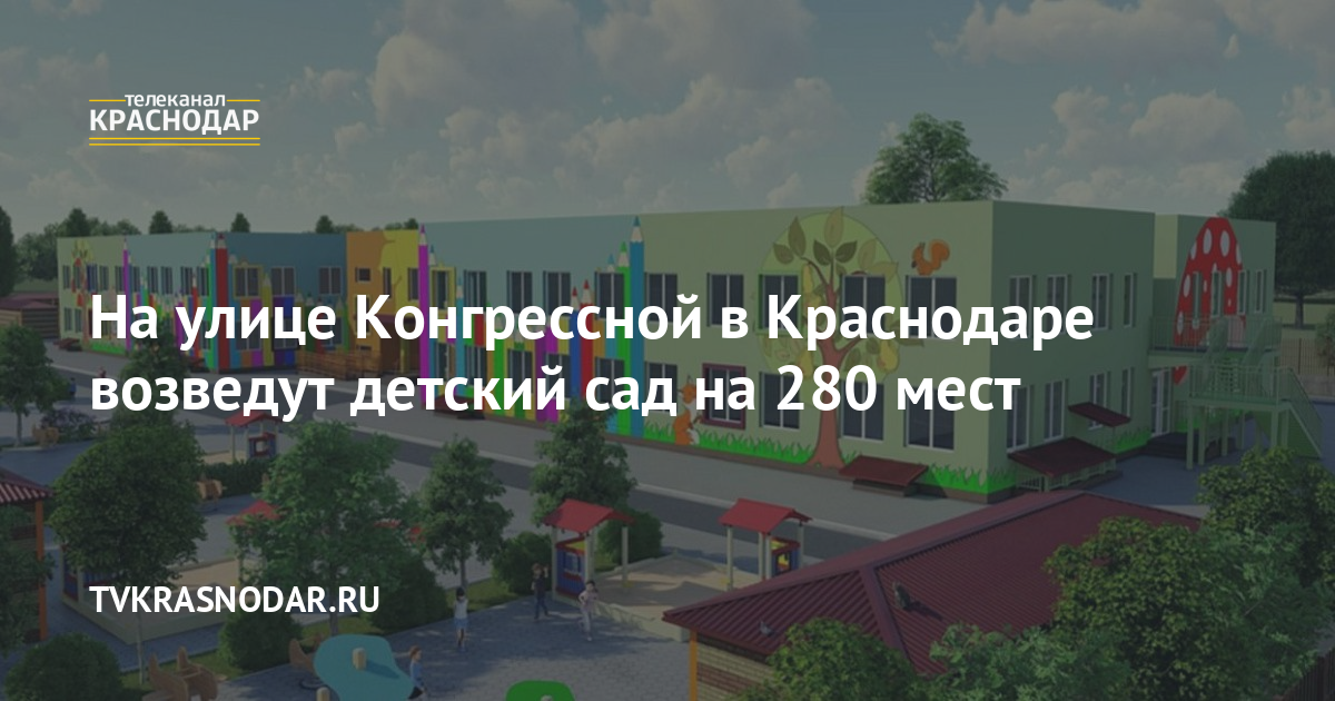 Картинка 280 на 280