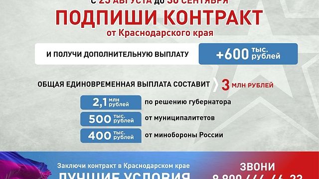 Фото: t.me/admkrai