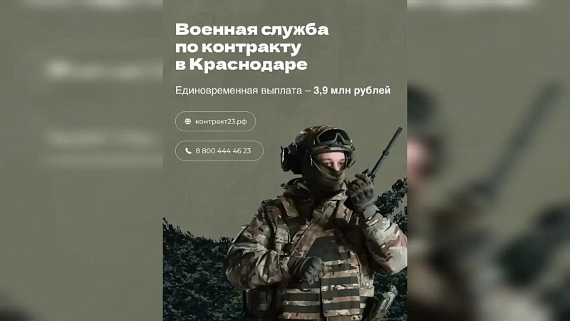 Специалистам БПЛА выплатят 3,9 млн рублей в Краснодаре