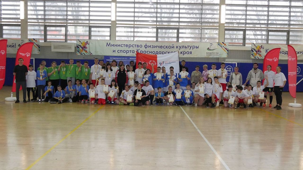 В Краснодаре провели соревнования для ребят с ментальными особенностями здоровья. Фото: Специальная Олимпиада. Краснодарский край
