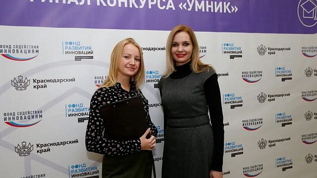 Авторы инновационных проектов в Краснодарском крае могут получить грант в размере 500 тысяч рублей