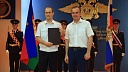 Кондратьев поздравил и вручил награды сотрудникам Госавтоинспекции Кубани