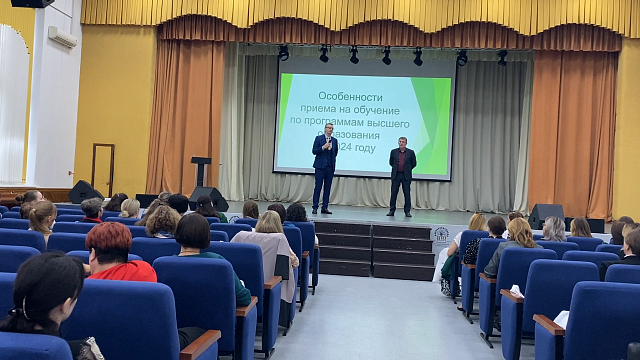 Новые тенденции в работе учителей и воспитателей обсудили на форуме «Педагоги России: инновации в образовании» 