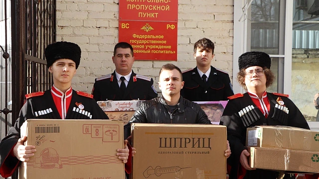 Казачья молодежь Кубани передала подарки бойцам, проходящим лечение в госпитале