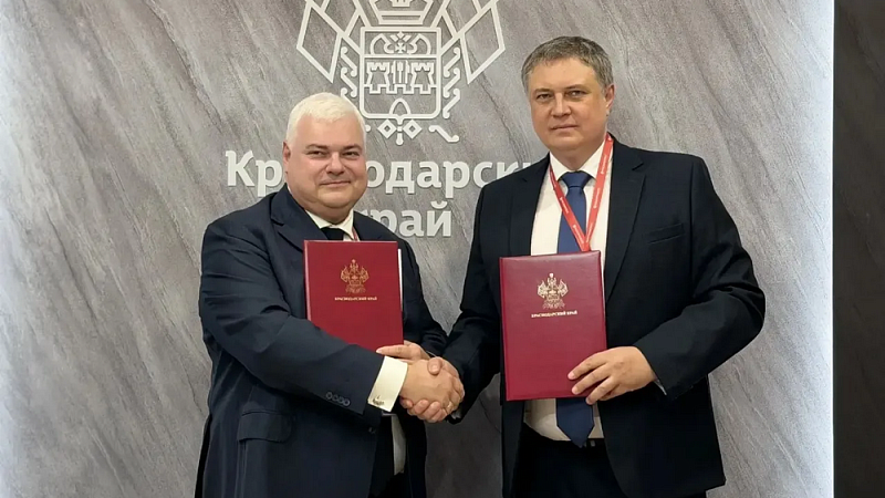 Партнёрское соглашение на ПМЭФ-2026 заключили «Т-Технологии» и Кубань