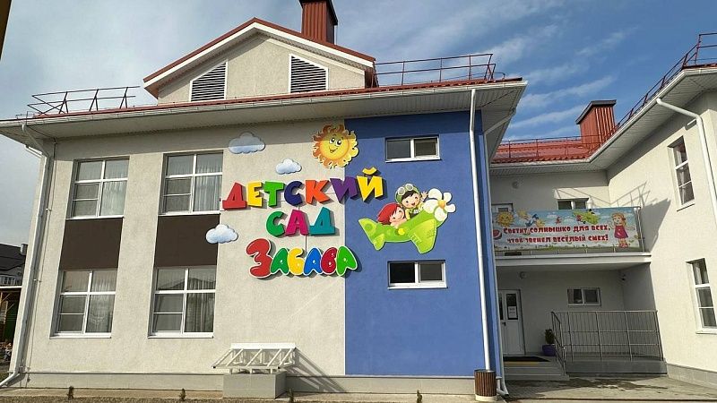 Новый корпус детского сада открыли в хуторе Ленина