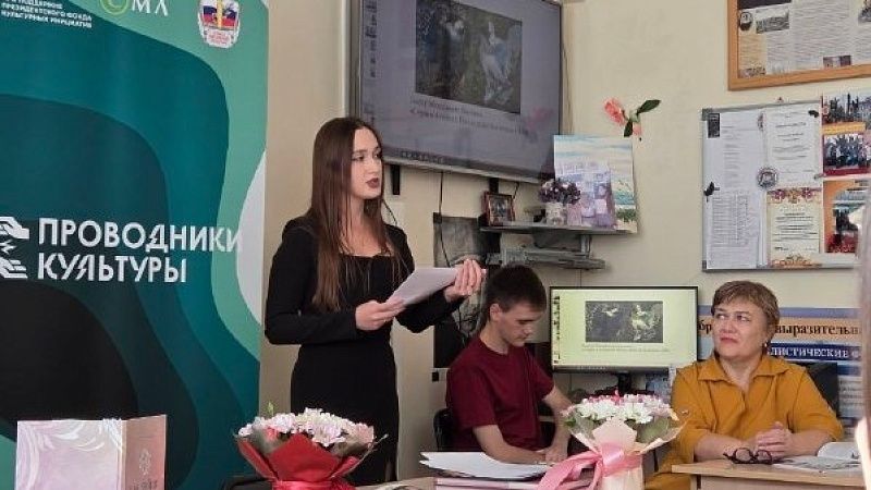 Поэтесса Елена Соколова встретилась со студентами колледжа в Краснодаре