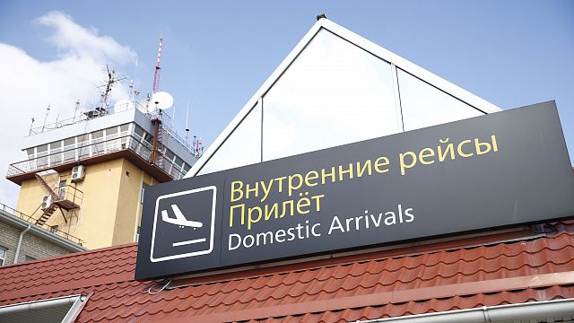 Краснодарский аэропорт с ночи 23 января не отправляет и не принимает самолёты