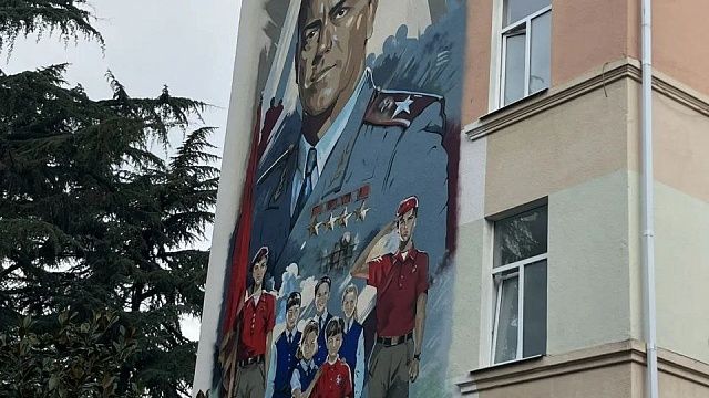 Мурал с портретом маршала Жукова появился на фасаде школы в Сочи