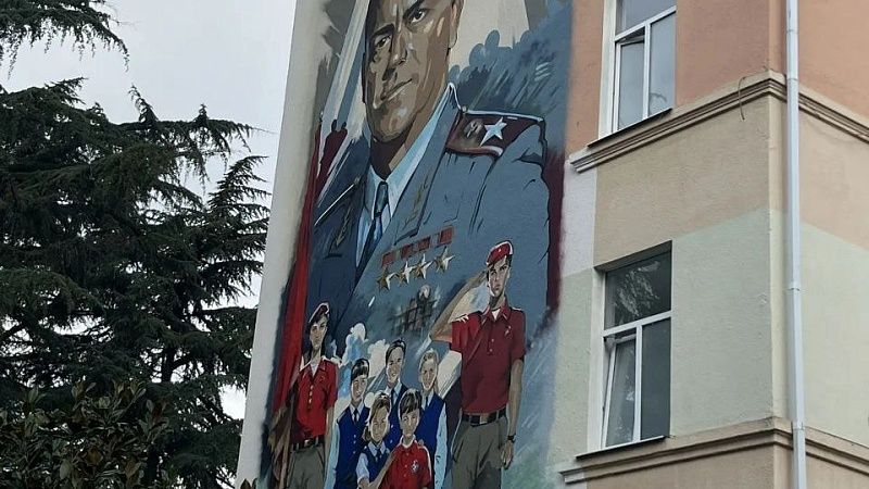 Мурал с портретом маршала Жукова появился на фасаде школы в Сочи