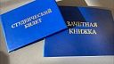 В политехе выявили 35 студентов с поддельными аттестатами в Сургуте