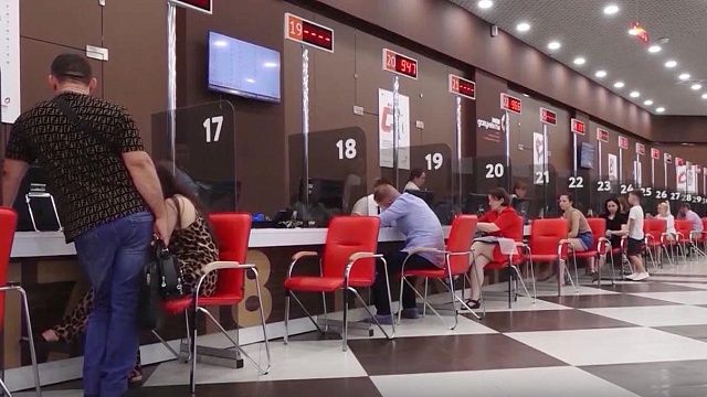 Услуга регистрации недвижимости в новых регионах появилась в МФЦ Кубани