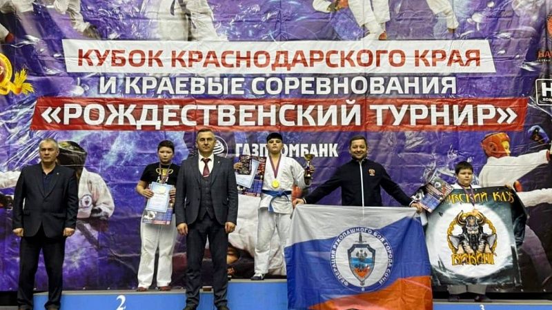Краснодарцы завоевали Кубок Краснодарского края по рукопашному бою