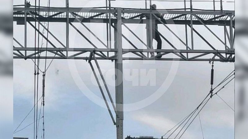 Неадекват влез на металлическую конструкцию на ж/д-вокзале в Сочи