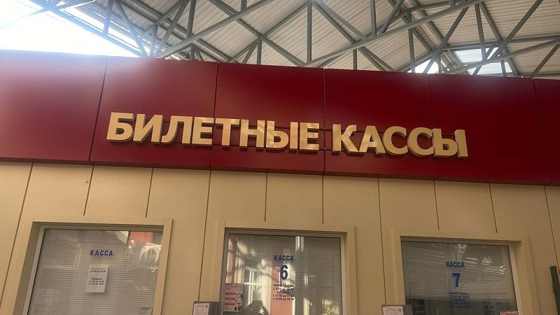 Под уголовное дело попала подделавшая в фотошопе авиабилеты пенсионерка из Тувы