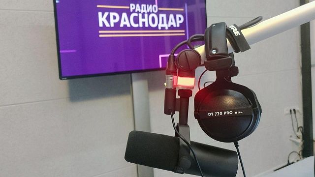 На «Радио Краснодар» запустили программы о спорте, здоровье и бизнесе Фото: «Радио Краснодар»