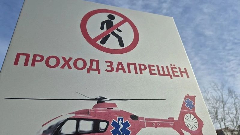 Родившуюся с весом всего 700 граммов девочку спасли в Ростовской области 