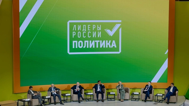 В полуфинал конкурса «Лидеры России. Политика» прошли два представителя Кубани