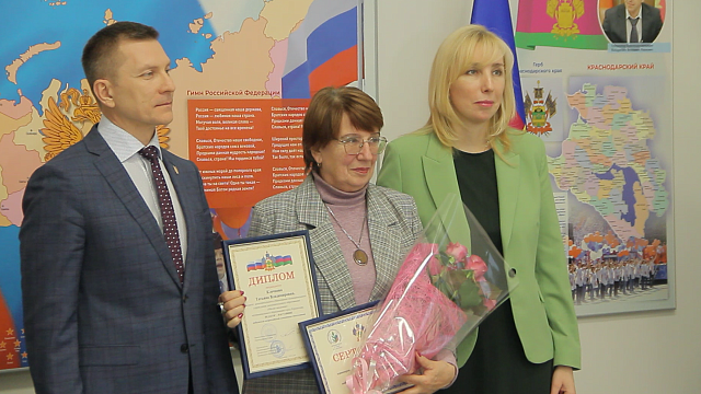 27 педагогов Краснодарского края получили премии до 160 тысяч рублей