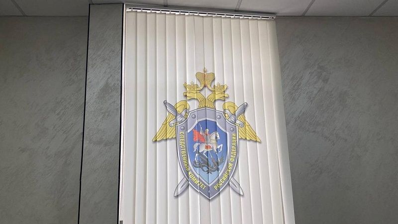 Следком начал проверку после драки отчима с подростком-курильщиком в Анапе