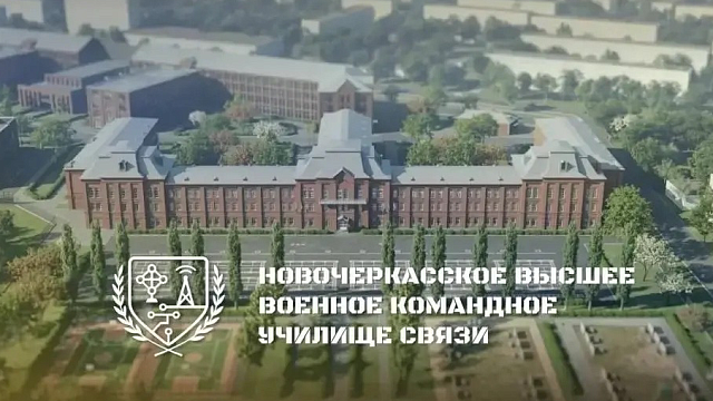 Фото: Администрация города Новочеркасска