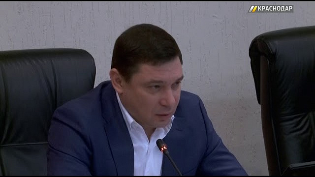 Глава Краснодара Евгений Первышов провел совещание в администрации города