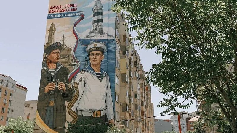 Стену Памяти посвящённую пограничной охране торжественно открыли в Анапе