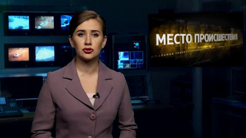 «Место происшествия». Выпуск от 02.10.2018