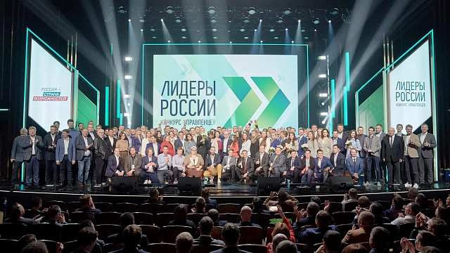 За пять лет на участие в конкурсе «Лидеры России» подали более 1 млн заявок Фото: лидерыроссии.рф