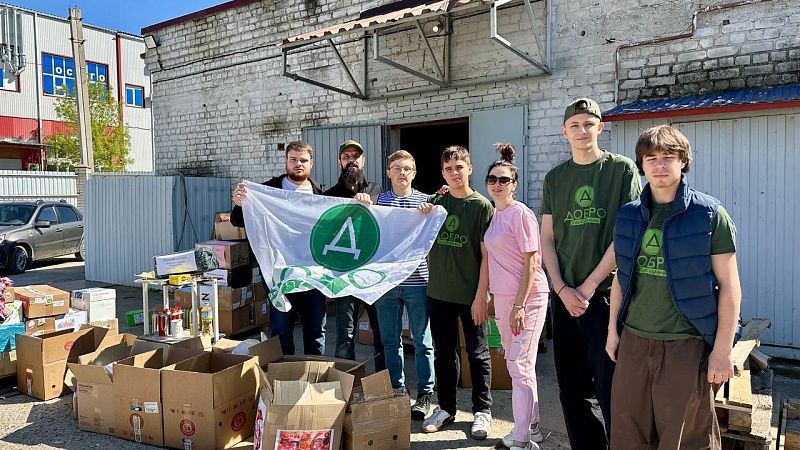 Владимир Зеленский ввел санкции против благотворительного фонда Кубани