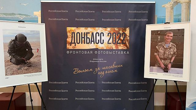 Фото: телеканал «Краснодар»