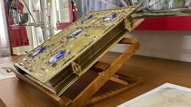 Кубань присоединится к проекту «Императорский маршрут» об эпохе Романовых