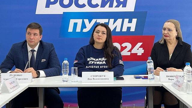 В Краснодаре открылся региональный избирательный штаб Владимира Путина