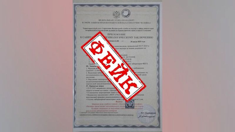 Официальные лица опровергли сообщения о загрязнении воды в Геленджикской бухте