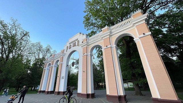 Парки Краснодара подготовили развлекательную программу для горожан на выходные