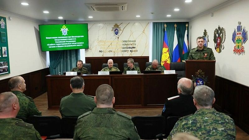 Бастрыкин: снижение уровня преступности отметили в 2026 году в ЮФО 