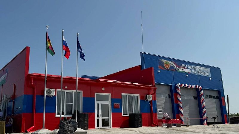 Новое пожарное депо открыли в Гулькевичском районе