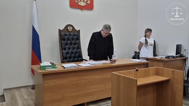 Фото: объединенная пресс-служба судов Краснодарского края