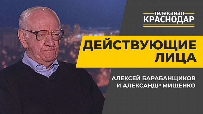 Теннис и настольный теннис на Кубани. Алексей Барабанщиков и Александр Мищенко