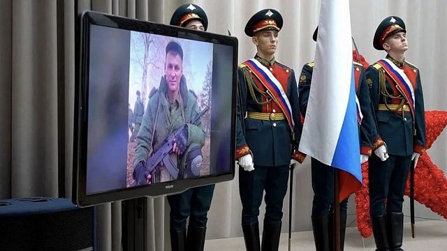 Житель Кубани посмертно награжден «Золотой звездой» за проявленный героизм на СВО