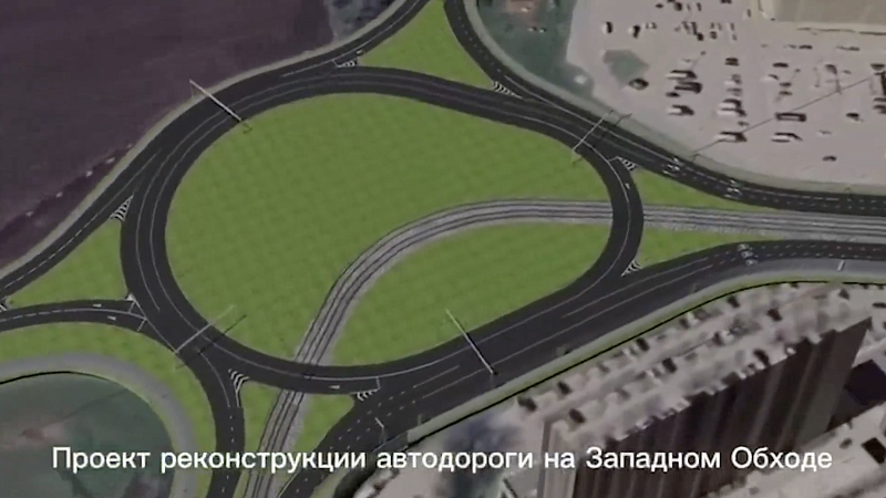 Реконструкция Западного Обхода стартует 6 июня в Краснодаре