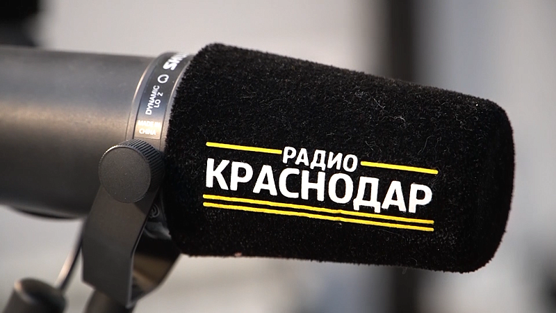 Форум регионов Беларуси и России. Конкурс на радио «Краснодар». «Здоровая среда». Новости 26 июня