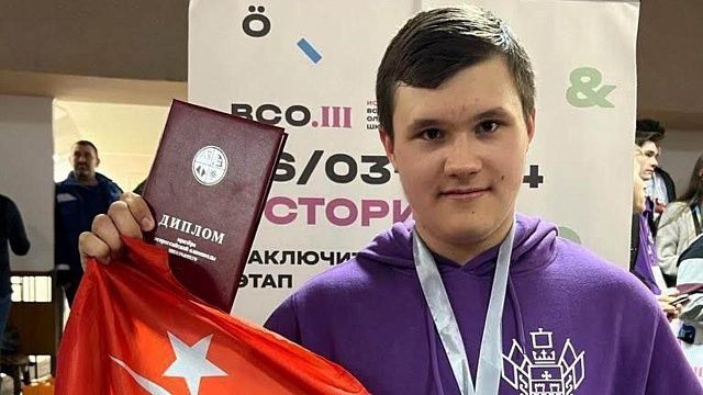Краснодарский школьник победил во всероссийском конкурсе наставничества