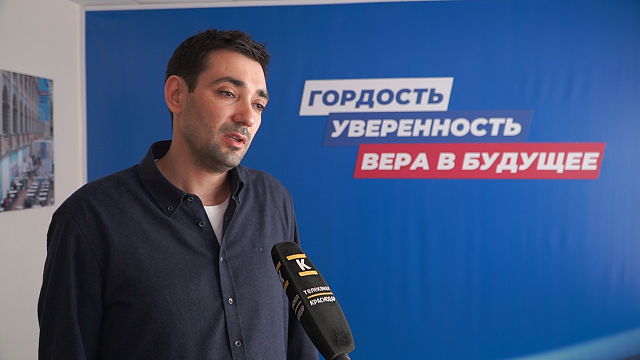 Политтехнолог прокомментировал высокую явку на выборах за рубежом. Фото: телеканал «Краснодар»