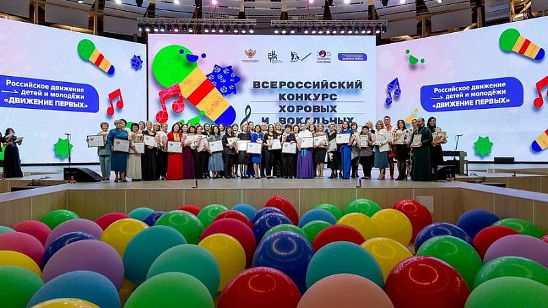 Краснодарский школьный хор стал победителем Всероссийского конкурса