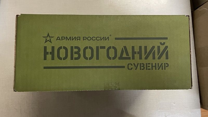 Сайра, колбаса и шоколад: участник СВО показал новогодние подарки